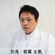 岐阜県揖斐川町 はなもも歯科クリニックの外観
